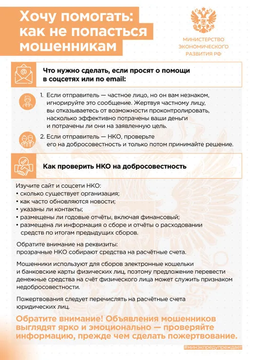 Щедрый вторник.  Памятка