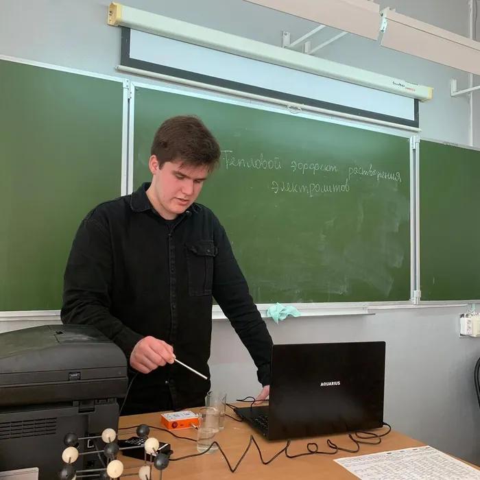 Точка Роста 11 класс