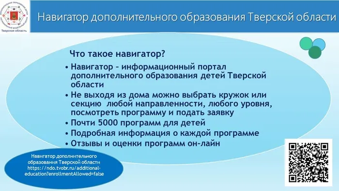 1 материал для размещения на сайте