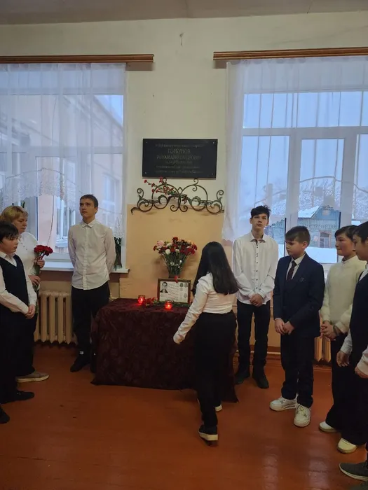 Память Р.Горбунова