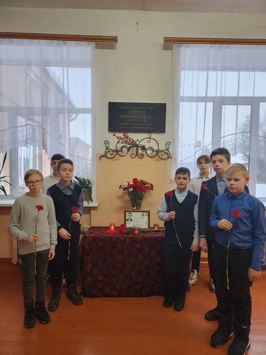 Память Р.Горбунова