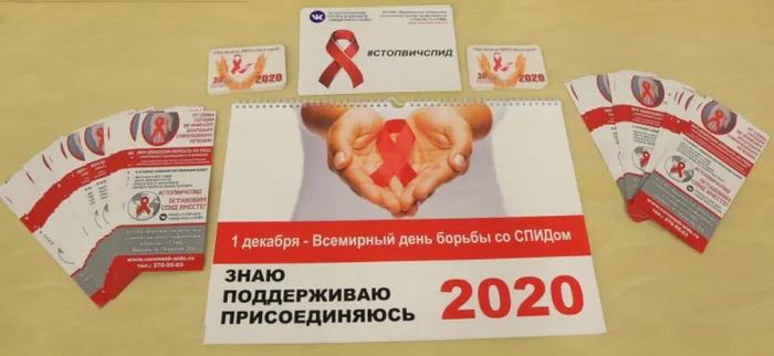 Стопвичспид