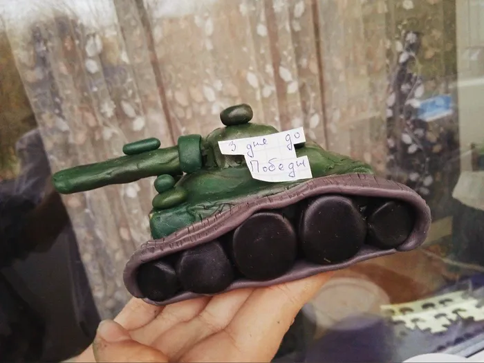 Квест "Три дня до Победы"