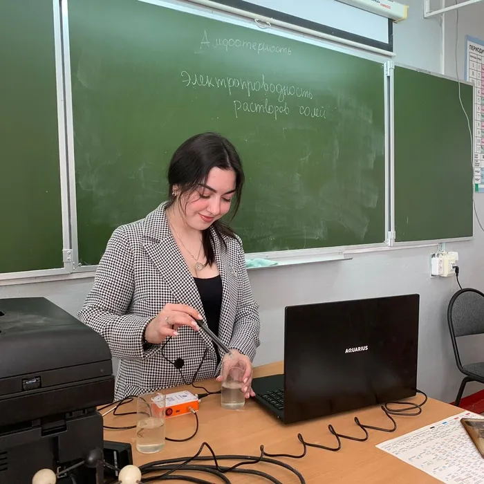 Точка Роста 11 класс