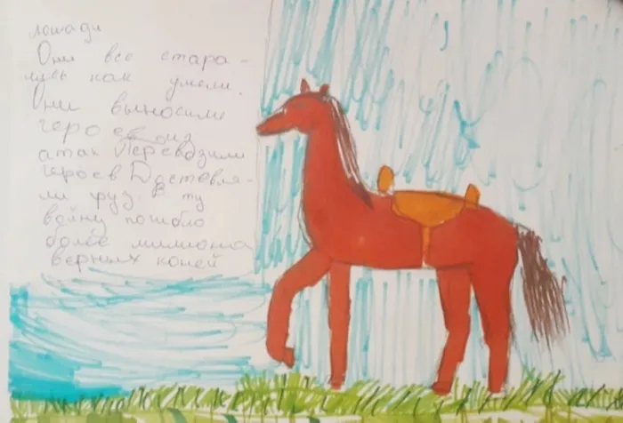 Квест "Три дня до Победы"