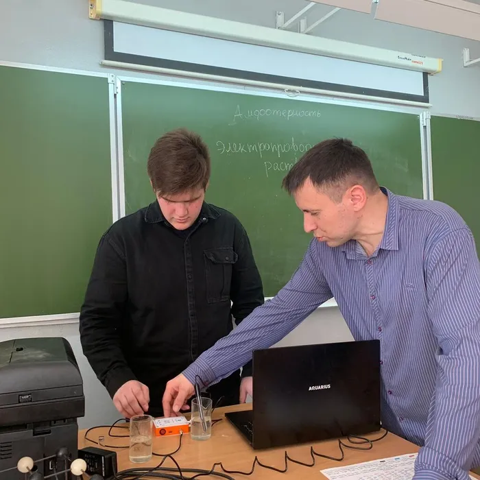 Точка Роста 11 класс