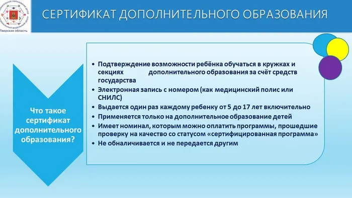 2 материал для размещения на сайте