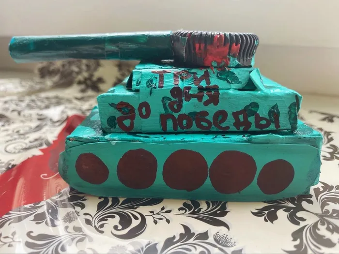 Квест "Три дня до Победы"