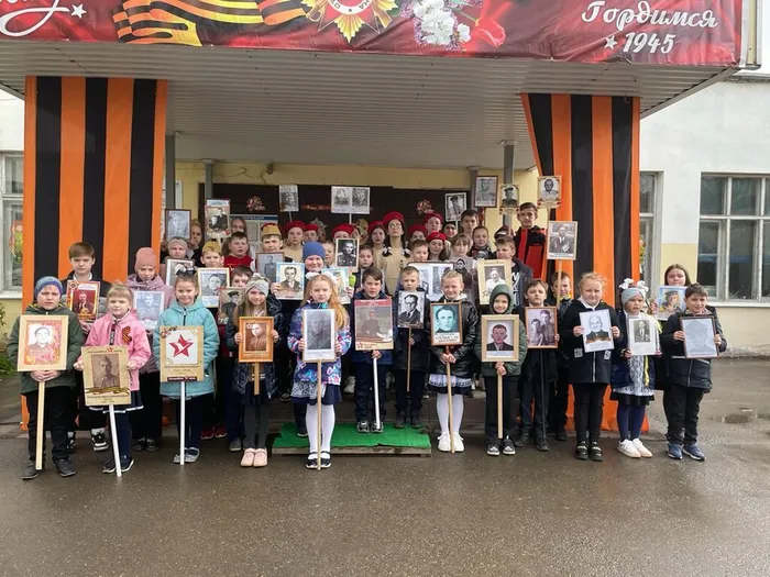 Бессмертный полк