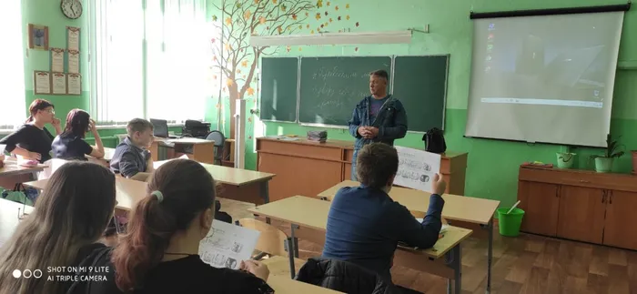 Классный час.