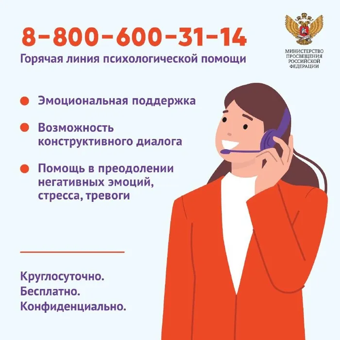 Пусть Новый год будет счастливым и безопасным