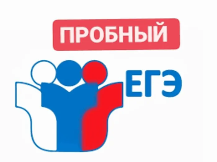 Итоговая аттестация