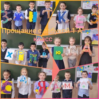 Гимназия № 2