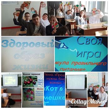 Гимназия № 2