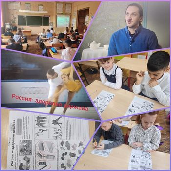 Гимназия № 2
